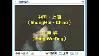 Better half ShangHai FengWeiTing